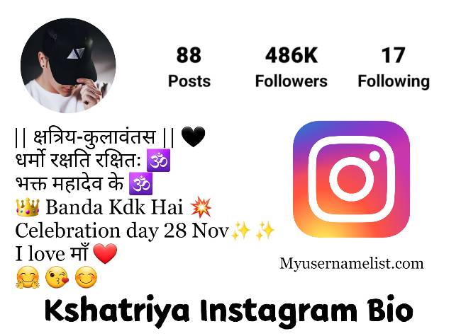 क्षत्रिय Bio For Instagram